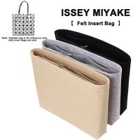 【CW】❁✤✼  Felt Insert for Issey Miyake Six Organizer Makeup Handbag Inner Purse