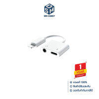 Audio Adapter RL-LA07 (White) - Remax