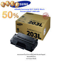 Samsung MLT-D203L Black ตลับหมึกโทนเนอร์ สีดำ ของแท้  จำนวนการพิมพ์ 5,000 แผ่น #หมึกเครื่องปริ้น hp #หมึกปริ้น   #หมึกสี   #หมึกปริ้นเตอร์  #ตลับหมึก