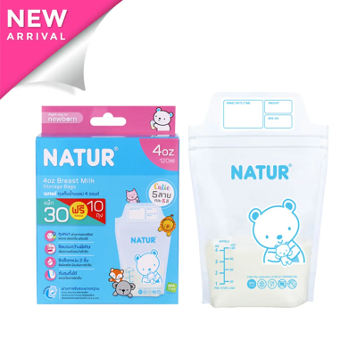 NATUR  เนเจอร์ ถุงเก็บน้ำนมแม่ ขนาด 4 ออนซ์ แพ็ค 30 ฟรี 10 ถุง (1กล่อง)