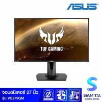 MONITOR จอมอนิเตอร์ ASUS TUF GAMING VG279QM - 27 IPS FHD 280Hz G-SYNC COMPATIBLE โดย สยามทีวี by Siam T.V.