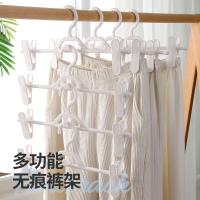 Household seamless trouser rack trousers clip hanger hanging trousers skirt Hanfu multi-functional strong belt storage trousers rack clothes hanging