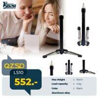 ขาตั้งริงไลท์ QZSD Lightstand LS10 50cm Aluminium for Ringlight,Phone,Ipad