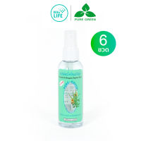 Pure Green เพียวกรีนสเปรย์ตะไคร้หอมกันยุง ขนาด 75cc (แพ็ค 6 ขวด )