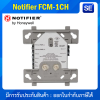 Notifier FCM-1CH Control Module