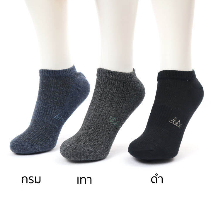 happylife-low-cut-socks-ถุงเท้าผู้ชาย-ถุงเท้ารองเท้าผ้าใบ-ถุงเท้ากีฬา-ถุงเท้าระบายอากาศ-ถุงเท้าคุณภาพดี-ไม่บางไม่ขาดง่าย-low-cut-socks-m