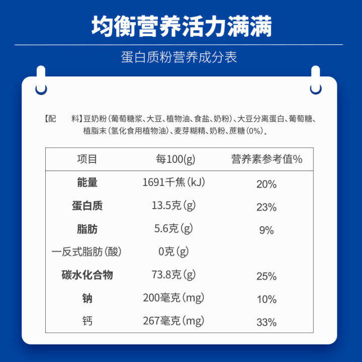 nuofangzhou-wangrentang-ไม่มีผงโปรตีนแคลเซียมสูงซูโครส-เครื่องดื่มโปรตีนที่เป็นของแข็ง-900-กรัมธรรมดา