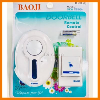 HOT!!ลดราคา Baoji กริ่งประตู รุ่น MD-620B - White ##ที่ชาร์จ แท็บเล็ต ไร้สาย เสียง หูฟัง เคส Airpodss ลำโพง Wireless Bluetooth โทรศัพท์ USB ปลั๊ก เมาท์ HDMI สายคอมพิวเตอร์