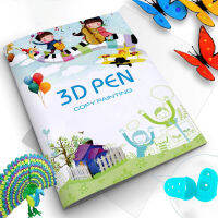 3D พิมพ์ปากกาวาดหนังสือนำมาใช้ใหม่ที่มีสีสัน2240รูปแบบหนากระดาษล้างแผ่นจิตรกรรมแม่แบบสำหรับ3D ปากกาของขวัญเด็ก