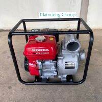 เครื่องสูบนำ้ HONDA ขนาด 3 นิ้ว WL30XH เครื่องสูบน้ำเบนซิน รับประกัน 6 เดือน  เก็บเงินปลายทางได้