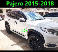 (ส่งฟรี) คิ้วล้อ Pajero 2015 2016 2017 2018