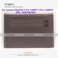 ต้นฉบับใหม่สีเทา5CB1H81067สำหรับ Lenovo Ideapad 5 Pro 14IAP7 5 Pro 14ARH7แล็ปท็อปเคสด้านล่างฝาครอบฐานตัวพิมพ์เล็ก82SH D