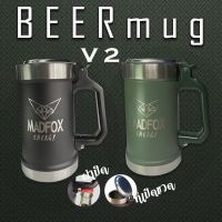 แก้วเบียร์เก็บความเย็น MADFOX V.2 beer mug มีฝาปิด มีที่เปิดขวนในตัว แก้วเบียร์สายแคมป์ camping