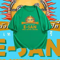 เสื้อยืดคอกลมแขนสั้นพิมพ์ลาย Esan Music Festival Thailand ครบรอบ 11 ปี