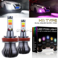 H11 H8 H9 H16 Dual Color 2-Mode Flash Led Fog Light Bulbs 6K White + PinkPurple