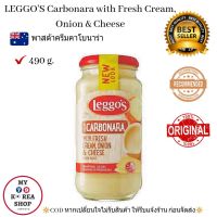 LEGGOS Carbonara With Fresh Cream, Onion &amp; Cheese 490g. เลคโก้ พาสต้าครีมคาโบนาร่า