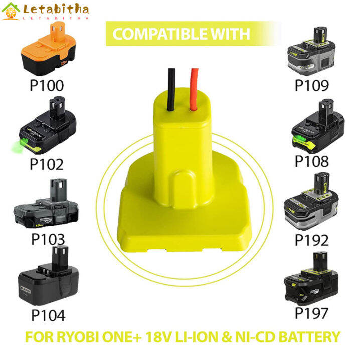 letabitha-อะแดปเตอร์ตัวยึดนิรภัยล้อไฟฟ้า-พร้อมบล็อกเทอร์มินัลไฟฟ้าสามารถใช้ได้กับขั้วต่อแบตเตอรี่-ryobi-one-18v