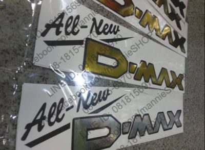 สติ๊กเกอร์แบบดั้งเดิมรถ งานตัดคอม สำหรับติดแก้มท้ายรถ ISUZU DMAX ฟอยล์ทองหรือเงิน คำว่า All New DMAX ขอบดำ ติดรถ แต่งรถ sticker อีซูซุ ดีแมก สวย