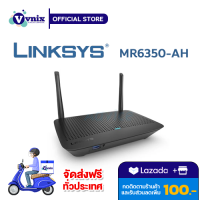 MR6350 MR6350-AH LINKSYS Router Wireless AC1300 Dual Band Gigabit รับสมัครตัวแทนจำหน่าย By Vnix Group