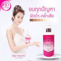 ส่งฟรี !! โลชั่น โซลชู Seoul shu super whitening lotion 250ml. 1 ขวด โลชั่นโซลชู ฟื้นฟู บำรุงผิว / โสมมะพร้าว หัวเชื้อโสมมะพร้าว ครีมโสมมะพร้าว