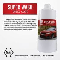 Hurricane Pro car wash - Super wash glass coat แชมพูล้างรถยนต์ รักษาเคลือบแก้ว