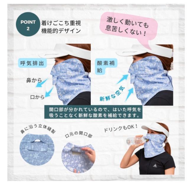 หน้ากากเครื่องป้องกันหูกันแดดสำหรับผู้หญิง-ซื้อและรับฟรีกระเป๋าเก็บของญี่ปุ่น-ส่งออกฤดูร้อน-แฟชั่น