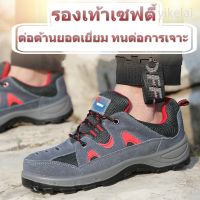 รองเท้าเซฟตี้ รองเท้านิรภัย รองเท้าหัวเหล็ก หัวเหล็ก หัวเหล็ก รองเท้าทํางาน Safety shoes