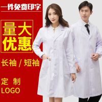 ℗ﺴ♀ White coat long-sleeved doctor and nurse overalls womens short-sleeved thin section summer lab coat student chemistry college room