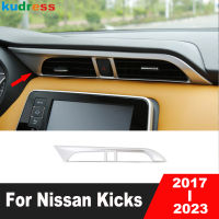 รถคอนโซลกลางเครื่องปรับอากาศ Vent AC Outlet แผ่นปิดสำหรับ Nissan Kicks 2017-2020 2021 2022 2023 Matte อุปกรณ์ตกแต่งภายใน