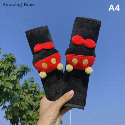 Amazing Boxe ที่หุ้มเข็มขัดนิรภัยแต่งลายการ์ตูน1คู่แผ่นรองไหล่ Tali Bahu เข็มขัดนิรภัยรถเมฆน่ารักแผ่นป้องกันรองคอรถยนต์