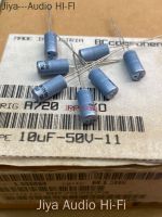 20pcs/50pcs BC 013 Series Aqua Blue Aluminum Shell Fever Audio Electrolytic Capacitor 10uf/50V 50v10UF 5x11 Free Shipping