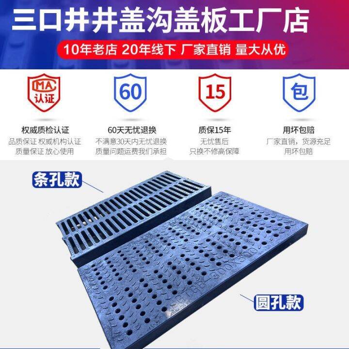 polymer-trench-cover-kitchen-drain-cover-sewer-plastic-cover-grille-rain-grate-gutter