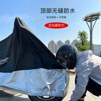 Motorcycle Hood  Car Clothes  Pedal  Electric Car   Rain Cover  Motorcycle Thickened Sun-proof Rain Cover  Dust-proof Unive Covers