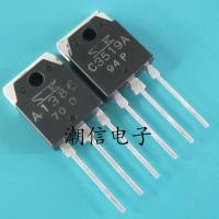 A1386A 2SA1386A ที่จับคู่กับ C3519A 2SC3519A ถอดเน็ตต์สามารถซื้อได้โดยตรง