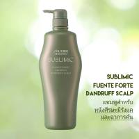 SHISEIDO SUBLIMIC FUENTE FORTE SHAMPOO DANDRUFF SCALP 500ML (แชมพูสำหรับหนังศีรษะมีรังแค)