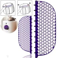 【YF】 PETKIT Cat Litter Box Automatic Toilet Filter Screen Mesh for PURA X and MAX Sandbox Accessories