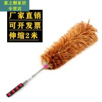 High-end ..Feather Duster Dust Sweep Household Car Extendable Rod Blanket Microfiber Zen Roof Cleaning-