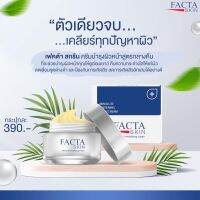 FACTA SKIN เฟคต้าครีมบำรุงผิวหน้า ลดสิว สกินไวน์เทนนิ่งไนท์ครีมของแท้ ขนาด 10กรัม