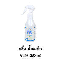 Petme bath spray สเปรย์อาบแห้ง กลิ่น น้ำนมข้าว ขนาด 250 ml.