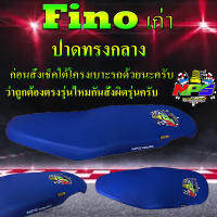 เบาะมอเตอร์ไซค์รุ่น Fino เก่า (ฟีโน่)ปาดทรงกลาง  ลาย NPS TH สีน้ำเงิน