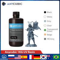 ANYCUBIC เครื่องพิมพ์3D ไวต่อแสง UV สำหรับเครื่องพิมพ์โฟตอนโมโน X เรซินยูวีบ่มเร็วมีความแม่นยำสูง