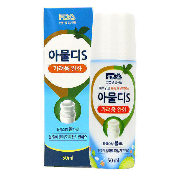 Anti Itching Roll On Type 50ml(liqud type) Insect Bite Treatment Bite