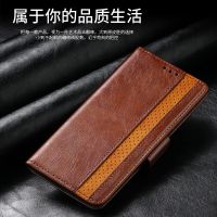 [COD] Suitable for 10 mobile phone case K40 version flip business protective X3 NFC leather