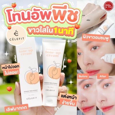 Kimhanshops Celefit Peach Beam Real Tone-Up Cream