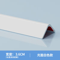 【Hot sales】 ขายส่งเบย์หน้าต่างระเบียงมุมแถบป้องกันมุมผนังป้องกันทางผ่าน pvc กระเบื้องยางมุมป้องกันการชนกันของเด็กมุมโค้งมนมีกาวในตัว