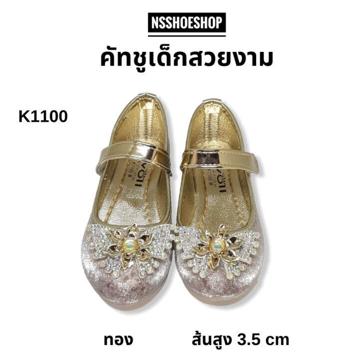 รองเท้าส้นสูงเด็ก-รองเท้าสวยงาม-รองเท้าเดินพาเหรด-รุ่น-k1096-k1100-size-26-30