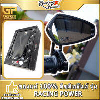 กระจกปลายแฮนด์ RACING POWER CRG-V1  ของแท้  สีดำ   สำหรับทุกรุ่น  (1คู่) กระจกมอไซค์