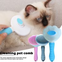 Pet Brush Cat Comb Self Cleaning Slicker Brush for Dog Cat Hair Removes Undercoat Tangled Pet Hair Massages Comb Pet Accessories