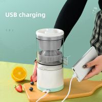 Wireless Slow Juicer Electric Juicers USB Fruit Extractor Juice Automatic Mini Orange Juicer Portable Juicing Cup 45W