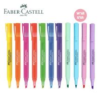 ปากกาเน้นข้อความ ตรา เฟเบอร์-คาสเทลส์  รุ่นนีออนและพาสเทล Faber-Castell Slim รุ่น 38 ปากกาเน้นข้อความสีพาสเทล ไฮไลท์พาสเทล/สีสด (จำนวน 1 ด้าม)